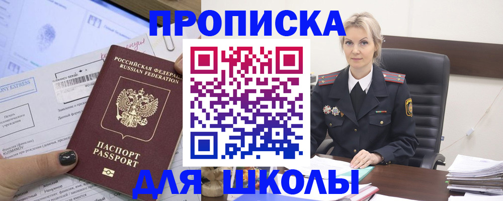 прописка поиск в Карелии